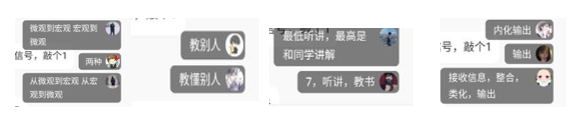 1586935284401089250.png 4.png
