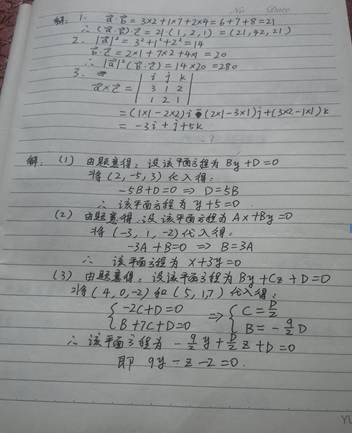 1586750827259073720.png 32.png