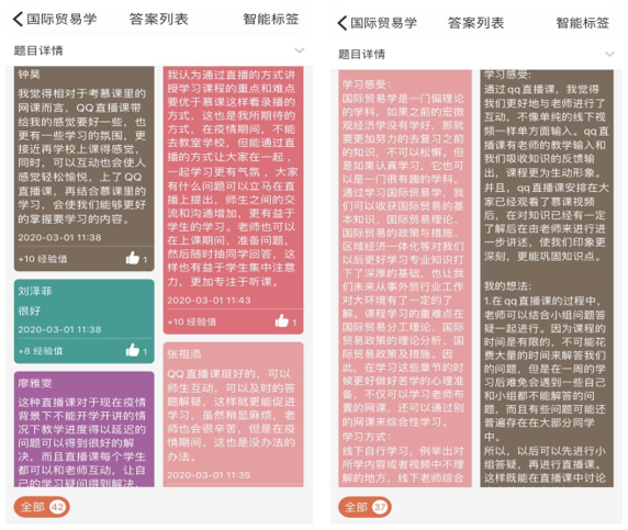1586938075792089372.png 44.png