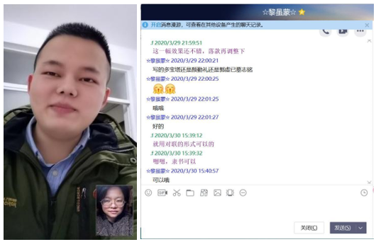 1589871979420080320.png QQ图片20200519150610.png