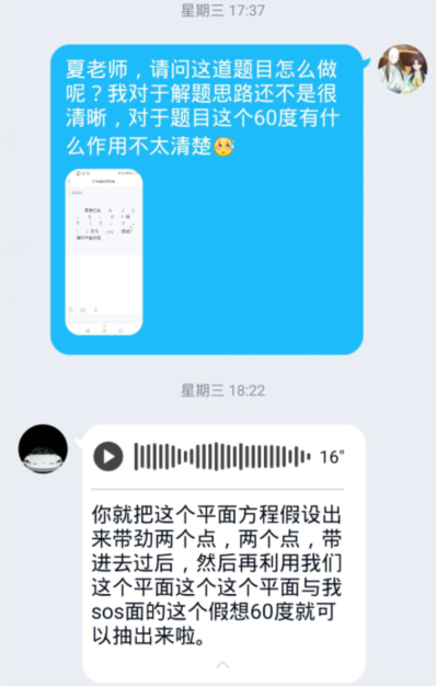 1586751088825076519.png 28.png
