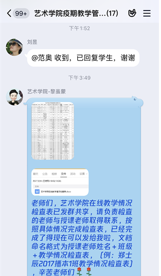 1586771648771002427.png 51.png
