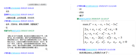 1586936754906095248.png 26.png