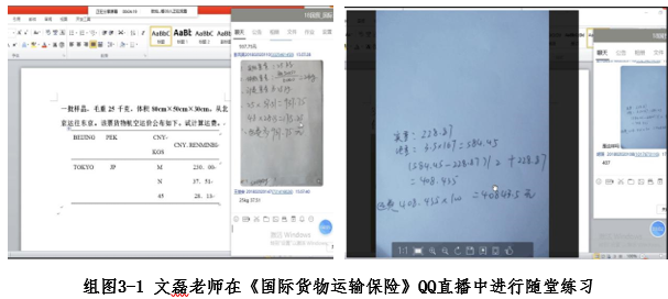 1589878220133032080.png QQ图片20200519164839.png