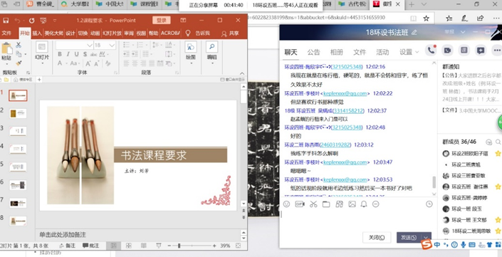 1586771899667090097.png 57.png