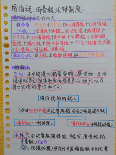 1595322372698000299.png 6.png