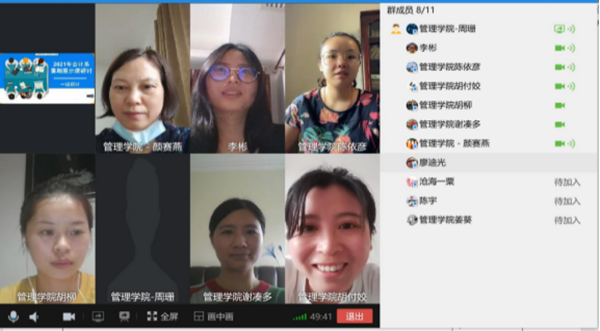 1647502950166079234.png 微信图片_20220317161136_副本.png