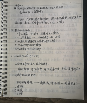 1586937178119032554.png 33.png