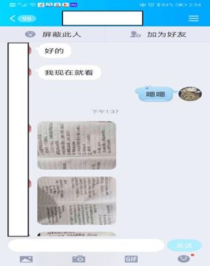 1586937241097088940.png 35.png